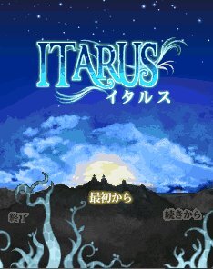 RPG イタルス-ITARUS-