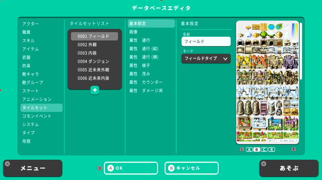 “ツクール”でお馴染みのシリーズ最新作『RPG MAKER WITH』がPS4/PS5で発売決定！みんなで一緒にゲーム制作できる「アセットシェアリング」を搭載