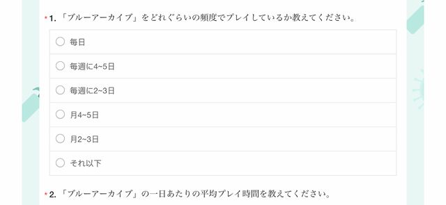 公式による性癖調査？『ブルアカ』公式アンケートが「信頼しかない」とファンの間で話題に