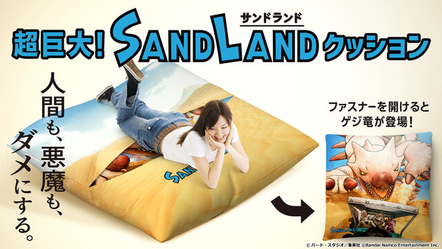 鳥山明原作のアクションRPG『SAND LAND』4月25日発売決定！最新トレイラーで新たな仲間「アン」も登場