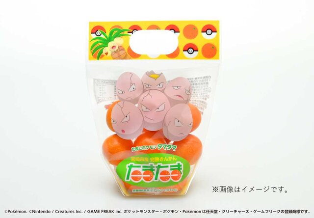 『ポケモン』のタマタマと「たまたま」がコラボレーション！洗って皮ごと食べられる甘くて大きな宮崎県のたまたま