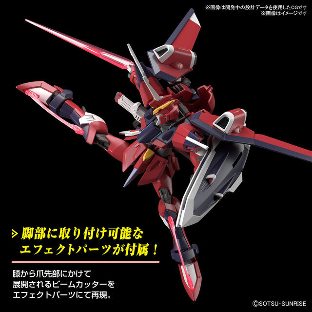 ガンプラ「ライジングフリーダムガンダム」「イモータルジャスティスガンダム」がローソンでも販売決定！身近なコンビニで、手軽にガンプラを手に入れよう