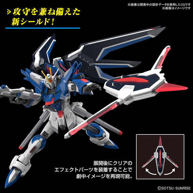 ガンプラ「ライジングフリーダムガンダム」「イモータルジャスティスガンダム」がローソンでも販売決定！身近なコンビニで、手軽にガンプラを手に入れよう