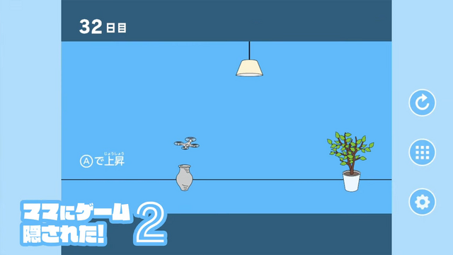 配信者にも人気な『ママにゲーム隠された』シリーズがセットに!ニンテンドースイッチ向けのパッケージ版が発売決定