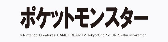 「ピカチュウ」「ゲンガー」デザインのルームウェアがかわいい！上下2枚組セットが手提げバッグに入ってWEB限定で販売中