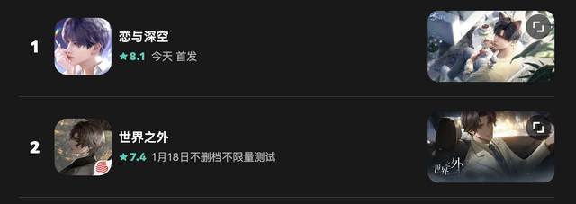 『ペルソナ5X』が新たにベータテストを実施中！今週は乙女ゲーが競り合う状況に......！―次なるヒット作を探せ！日本未上陸の注目ゲームアプリ3選【2024年1月21日】