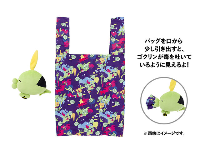 どくポケモンたちをグッズ化した「モウドクキケン」がポケモンセンターで発売！「おっきいもっちりぬいぐるみ ドオー」などがラインナップ