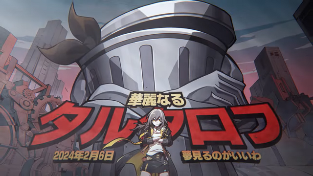 ゴミキングとは一体…?『崩壊:スターレイル』の新PV「華麗なるタルタロフ」が公開ーサンポが大暴れ