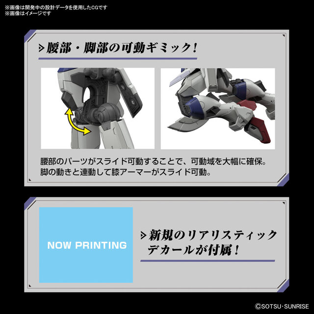 劇場版『ガンダムSEED』より2月発売のガンプラ新情報！「RG フォースインパルスガンダム SpecII」などの発売日・パッケージがお披露目