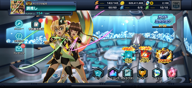 サービス終了予定の『シンフォギアXD』引継ぎ番号の発行は31日13時59分まで！ストーリーやミュージックの開放にも注意