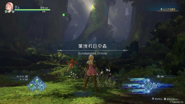 『グラブル リリンク』は原作を知らなくても楽しめるの？ 「ありがちなファン向けゲーム」に留まらない3つの魅力を先行体験【プレイレポ】