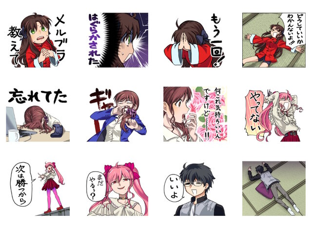 「推しゲーのLINEスタンプが欲しいと言っていたら自分で出すことになった」―『メルブラ』のめたろぐ先生、自ら公式漫画の作者となり願いを叶える