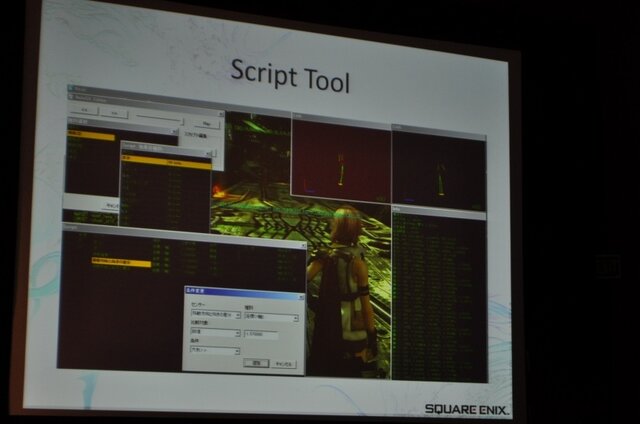 【GDC2010】「物理演算によるアコースティックレンダリング」で音を作り出す挑戦・・・『ファイナルファンタジーXIII』