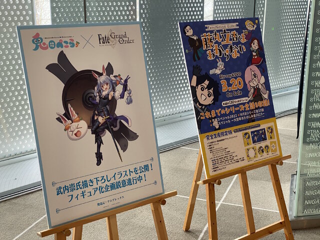 会場限定の「アンドロメダ」展示パネルも紹介！ご当地ネタでも大盛り上がりの『FGO』カルデア・サテライトステーション2023-2024新潟 現地レポ