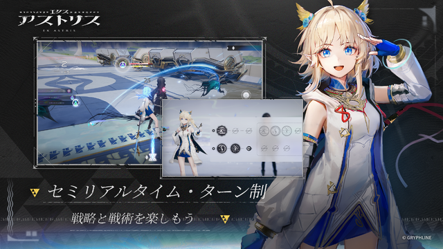 『アークナイツ』手掛けるHypergryphの新作、『エクスアストリス』最新PVが公開！プレイ前に知っておきたい、独特な世界観が明かされる