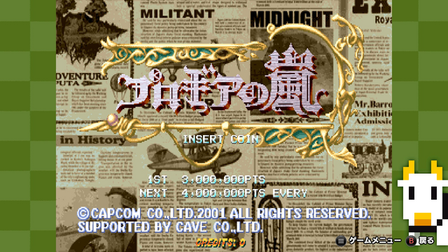 『鬼武者』?『ロックマンエグゼ』?それとも…超選挙だけじゃ語りきれない!カプコン作品へのアツい“愛”を、カプコン大好きライターたちに熱弁してもらいました