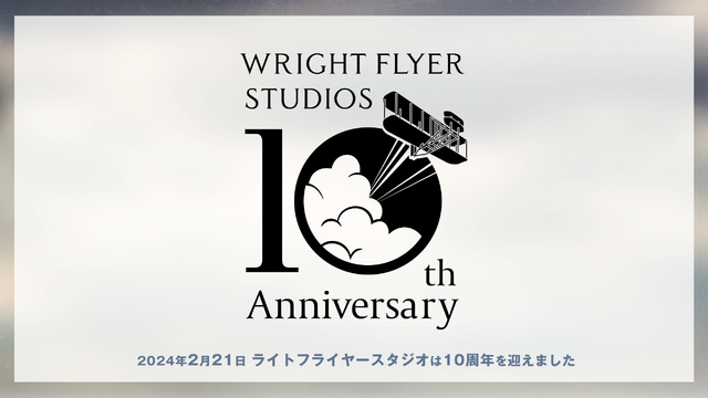 『消滅都市』『ヘブバン』を手掛けるWFSが設立10周年！一夜限りの特別音楽ライブといったリアルイベントが開催決定