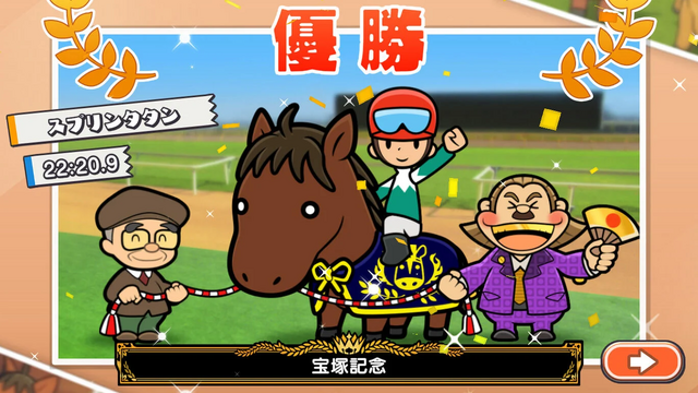 ソリティア×競馬が融合した名作ゲームのパワーアップ版『ソリティ馬 Ride On!』スイッチ版配信開始！【Nintendo Direct 2024.2.21】