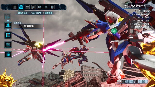 3つのシンカを果たした『ガンダムブレイカー4』が2024年発売決定！ジオラマモードで俺ガンプラを飾ることも可能に