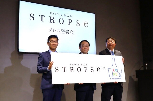 コナミとアサヒグループがコラボ―eスポーツを気軽に楽しめるカフェ＆バー「STROPSe」が銀座にオープン【発表会レポート】