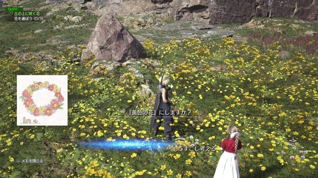 冒険の圧倒的な自由度と『FF』らしい重厚なストーリー！続編ながらも「ひとつのRPG」として非常に高い完成度を誇る『FF7 リバース』【プレイレポ】