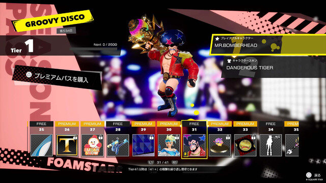 スクエニ発パーティーシューター『FOAMSTARS』新シーズン「GROOVY DISCO」3月9日開催―「FOAMSTARS PARTY in ホロライブ」開催日も決定