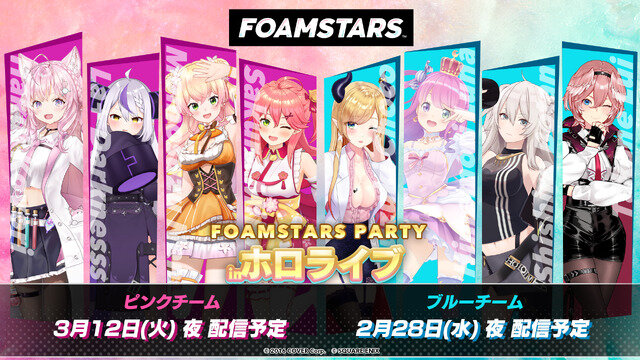 スクエニ発パーティーシューター『FOAMSTARS』新シーズン「GROOVY DISCO」3月9日開催―「FOAMSTARS PARTY in ホロライブ」開催日も決定