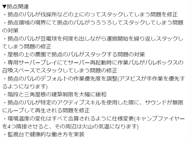 画像は公式X（旧Twitter）より引用