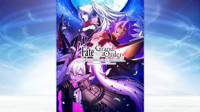 『FGO』「奏章II」の開幕時期が3月下旬に決定！いよいよメインストーリー更新へ…20日には直前生放送も