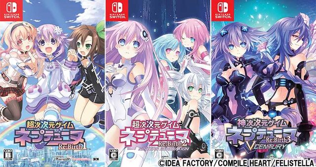 擬人化×萌え×変身RPG『ネプテューヌRe;Birth』シリーズが5月23日にニンテンドースイッチで発売決定！3作品がセットになったおトクなトリプルパックも