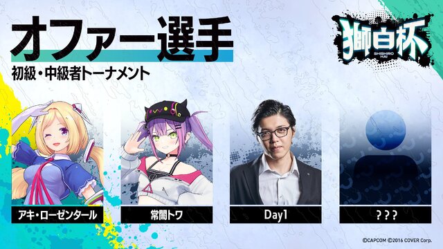 ホロライブ・大神ミオとの「おそろいパーカー」を着て優勝した“世界一最強のミオファ”UMA選手の記事が話題に！今週読まれた「ホロライブ」のニュースをチェック