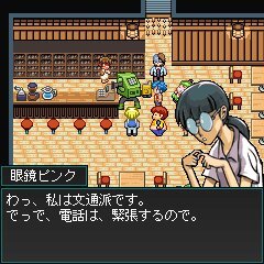 RPGひみつ戦隊ナントカ5