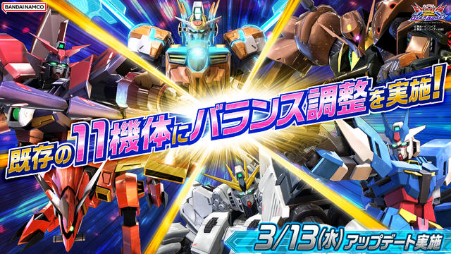 『ガンダムEXVS.2 オバブ』Gのレコンギスタより「ヘカテー」参戦！プラズマ・サイズの弾幕は弾速・誘導ともに高性能