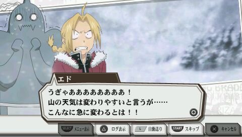 鋼の錬金術師 FULLMETAL ALCHEMIST 約束の日へ