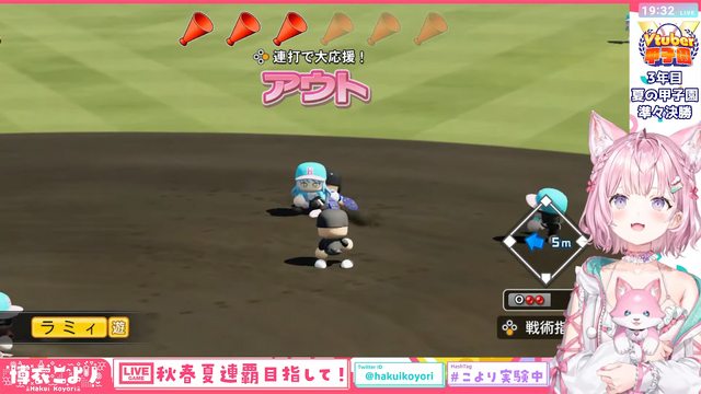 ホロライブ・博衣こよりが『パワプロ』3年縛りで秋春夏連覇の快挙！椎名唯華、渋谷ハル、天開司らが参戦の「春のVTuber甲子園」本戦の活躍にも期待が高まる