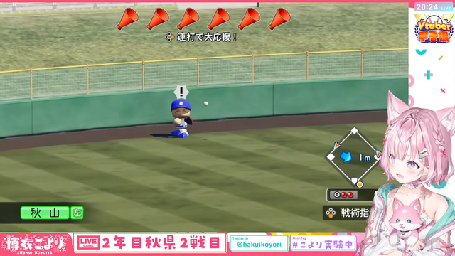 ホロライブ・博衣こよりが『パワプロ』3年縛りで秋春夏連覇の快挙！椎名唯華、渋谷ハル、天開司らが参戦の「春のVTuber甲子園」本戦の活躍にも期待が高まる