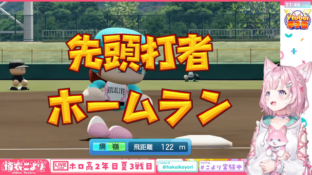 ホロライブ・博衣こよりが『パワプロ』3年縛りで秋春夏連覇の快挙！椎名唯華、渋谷ハル、天開司らが参戦の「春のVTuber甲子園」本戦の活躍にも期待が高まる