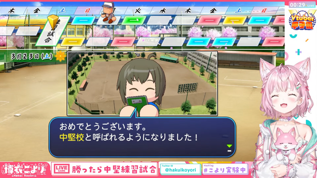 ホロライブ・博衣こよりが『パワプロ』3年縛りで秋春夏連覇の快挙！椎名唯華、渋谷ハル、天開司らが参戦の「春のVTuber甲子園」本戦の活躍にも期待が高まる