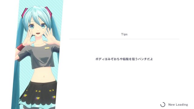 『Fit Boxing』とコラボした初音ミクが少し“物騒に見える”と話題に…笑顔で「ボディはみぞおちや脇腹を狙うパンチだよ」と語るミクさん