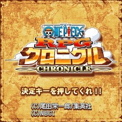 ONE PIECE RPGクロニクル