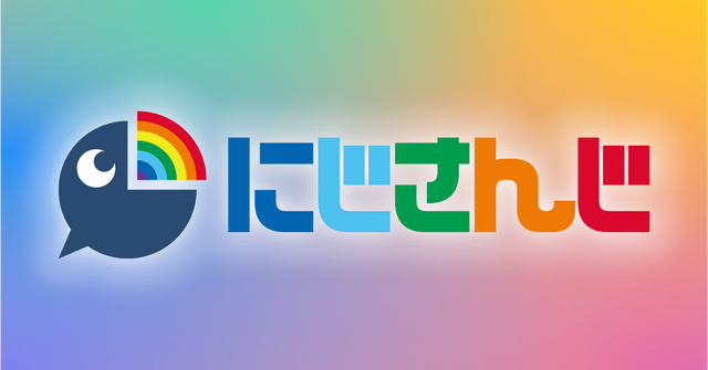 にじさんじ一期生・モイラが約1年の活動休止を発表…「俗世に酔ったので、しばらく休む」との投稿も