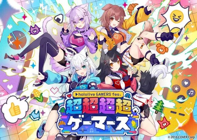 白上フブキ、戌神ころねら「ホロライブゲーマーズ」初のファンイベントが5月25日、26日に開催決定！グッズ・フードのほか、豪華ゲストも