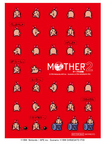 『MOTHER』ファン必見、4月3日限定で150cmのどせいさんが登場！