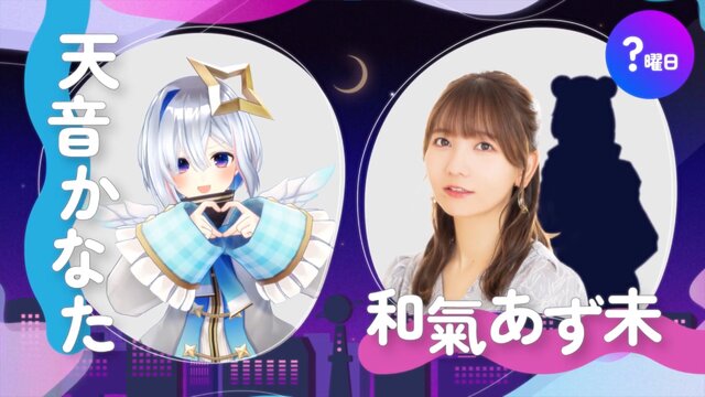 ホロライブ・白上フブキ、宝鐘マリンらが悠木碧、上坂すみれなど人気声優と共演『ホロごえっ！』がABEMAで放送へー日替わりのタッグで平日の夜を盛り上げる