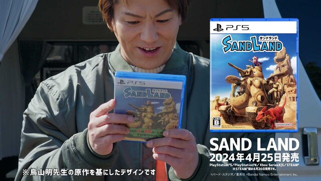 鳥山明原作『SAND LAND（サンドランド）』の体験版が配信開始！狩野英孝が砂漠でプレイする映像も公開