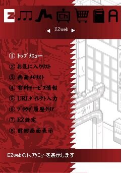 『龍が如く』の登場キャラクターが8bitテイストになってきせかえコンテンツに登場