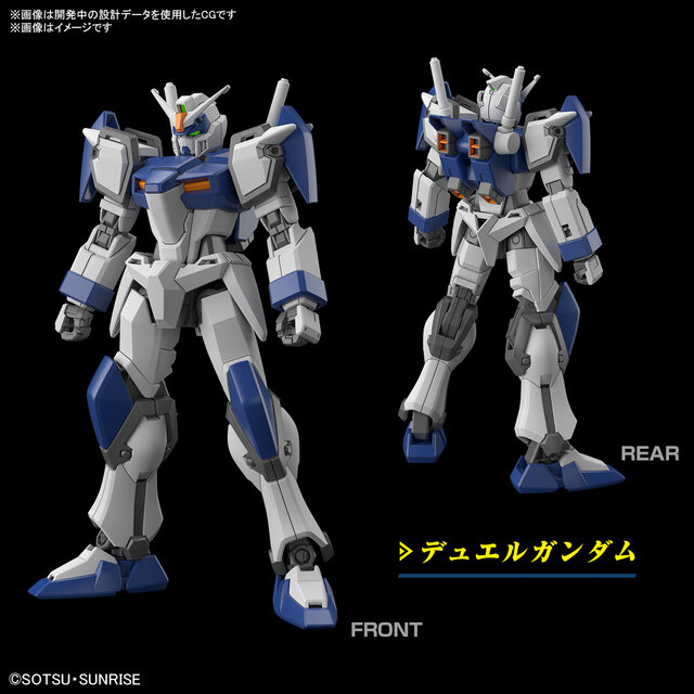 劇場版『ガンダムSEED』より新作ガンプラ「HG デュエルブリッツガンダム」発表！全身を覆う装甲「アサルトシュラウド」は着脱可能