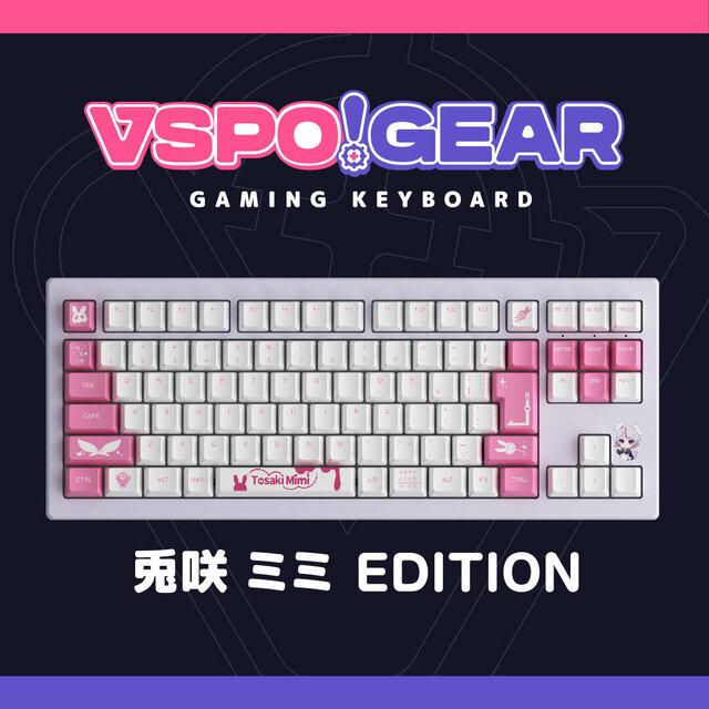 「ぶいすぽっ！」公式ゲーミングキーボード第1弾が登場！ゲーマー向けのこだわりが盛りだくさん