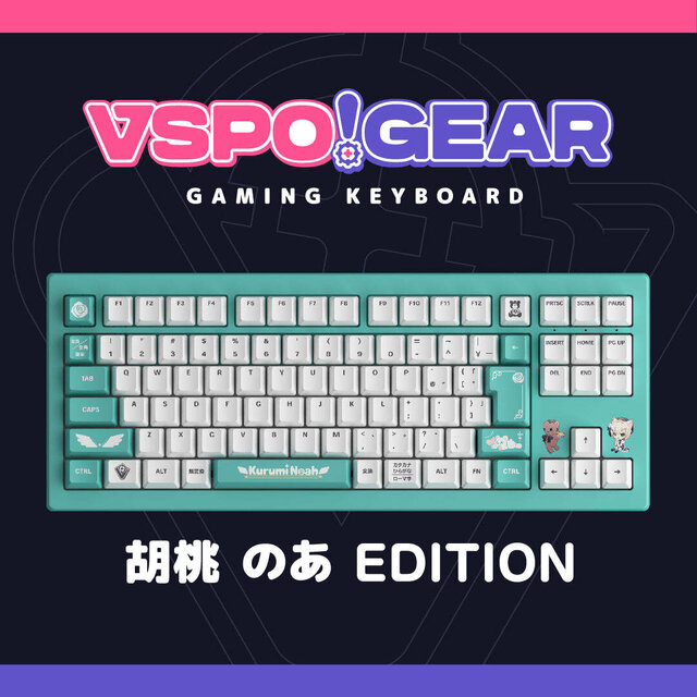 「ぶいすぽっ！」公式ゲーミングキーボード第1弾が登場！ゲーマー向けのこだわりが盛りだくさん