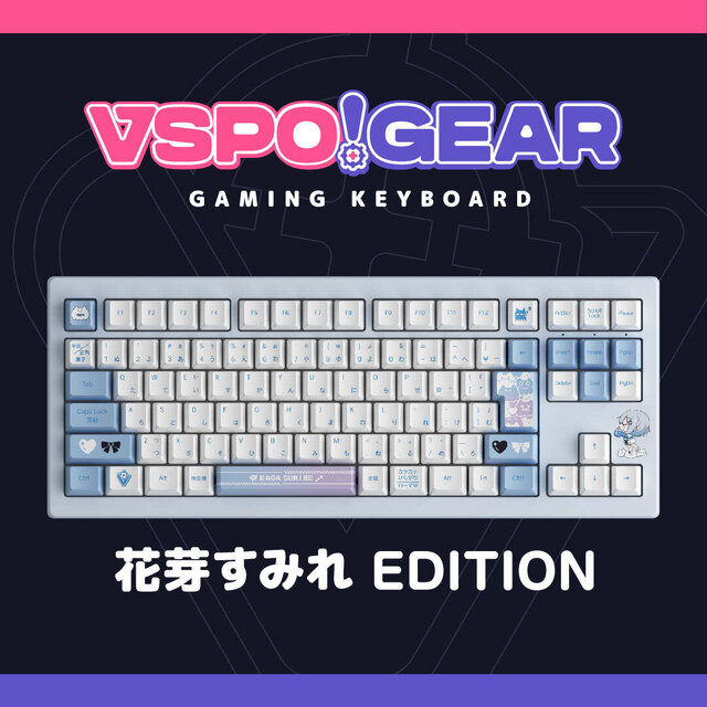 「ぶいすぽっ！」公式ゲーミングキーボード第1弾が登場！ゲーマー向けのこだわりが盛りだくさん